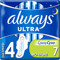 Гігієнічні прокладки Always Ultra Night (Розмір 4) 7 шт.