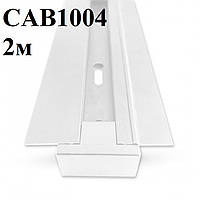Шинопровід вбудований для трекових світильників Feron CAB1004 2 м білий