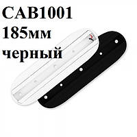 Шинопровод Feron CAB1001 185 мм черный