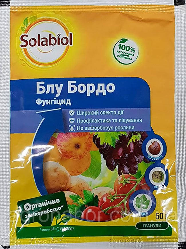 Блу Бордо фунгіцид, Bayer