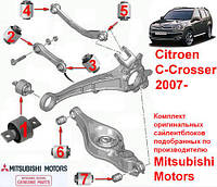 Сайлентблоки Citroen C-Crosser 2007 - задня підвіска підбір ВСІ оригінальні Mitsubishi Motors
