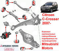 Сайлентблоки Citroen C-Crosser 2007-задня підвіска підбір Усі оригінальні Mitsubishi Motors