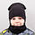 Дитяча шапка з хомутом КАНТА розмір 52-56 чорний (OC-238), фото 2