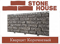 Фасадная панель Ю-ПЛАСТ Stone-House Кварцит Коричневый (0,5 м2)