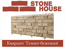 Фасадна панель Ю-ПЛАСТ Stone-House Кварцит Темно-бежевий (0,5 м2)