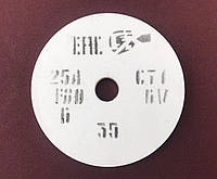 Абразивный круг шлифовальный электрокорунд белый 25А ПП 200х16х32 16-40 СМ-CТ/F80-F40 K-O