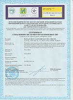Іригаційний лічильник холодної води Baylan (IP68) W-4i Dn150, фото 5