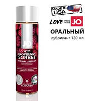 Лубрикант оральний System JO Gelato Raspberry sorbet, малина, 120 мл, оригінал США
