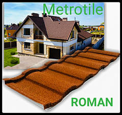 METROTILE ROMAN - Композитна металочерепиця