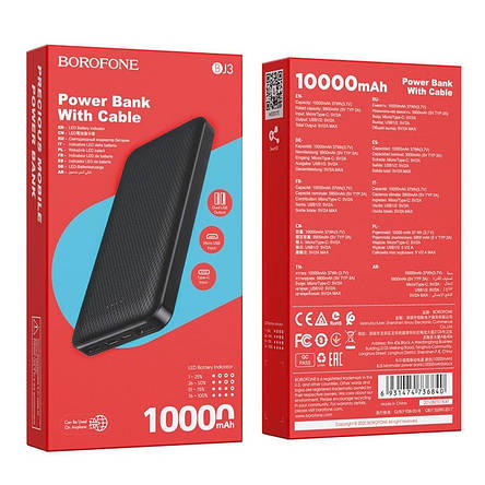 Повербанк Power Bank BJ3 Minimalist 10000mAh, фото 2