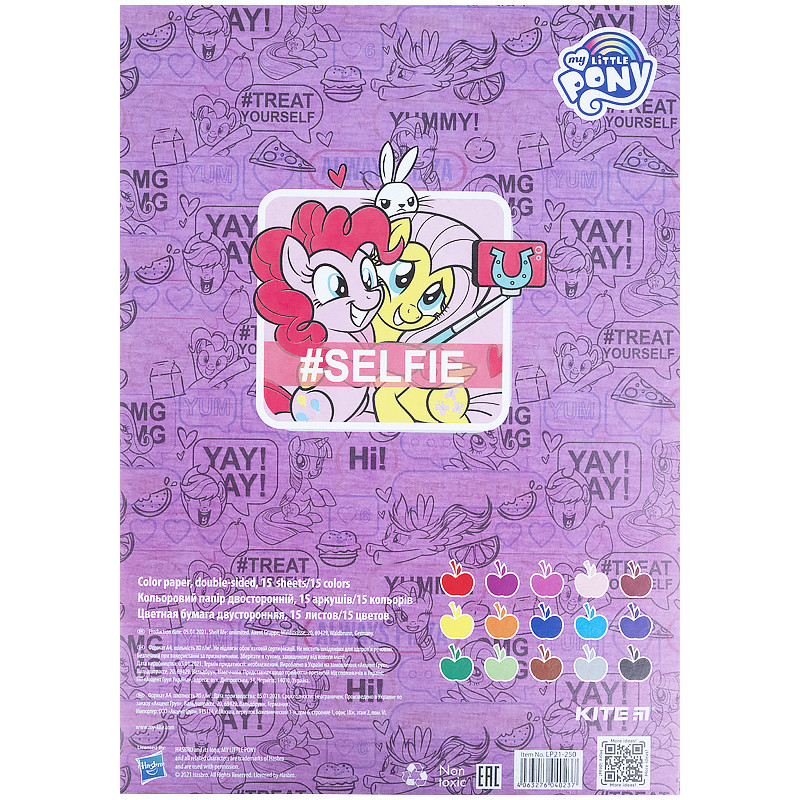 Бумага цветная двусторонняя Kite My Little Pony LP21-250 - фото 4 - id-p1353952787