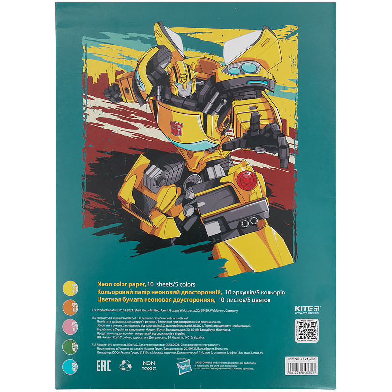 Бумага цветная неоновая Kite Transformers TF21-252 - фото 4 - id-p1353952792