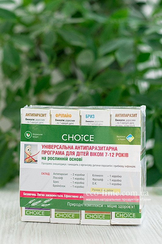 Антипаразитарная Программа для Детей (5-7 Лет, 7-12 Лет) Choice ...