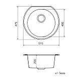Мийка кварцова VANKOR Kres KMR 01.52 Terra, фото 2