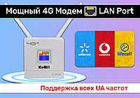 3g 4g lte LAN модем + wifi роутер c sim CPE903-3 Поддержка ВСЕХ ЧАСТОТ! Киевстар, Life, Vodafone