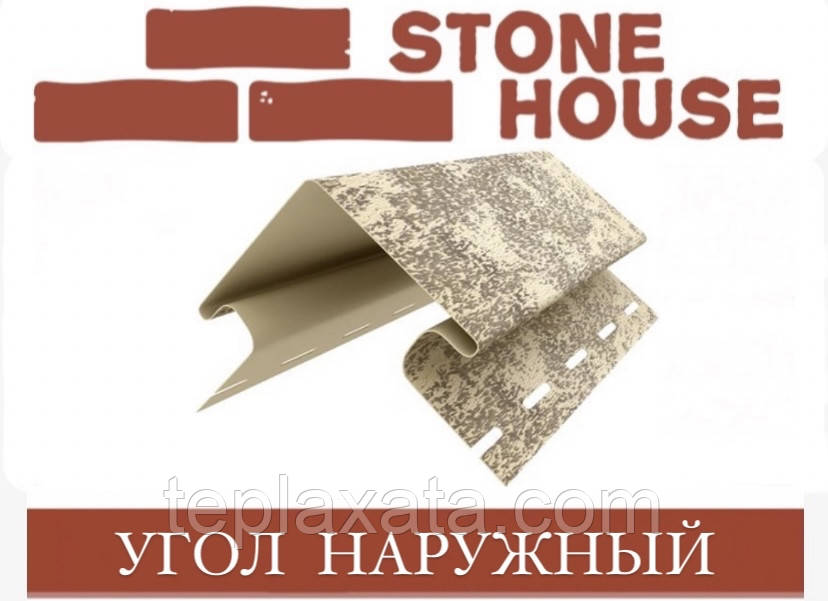 ОПТ — ЮПЛАСТ Stone House Сланець Кут зовнішньої фасадної панелі