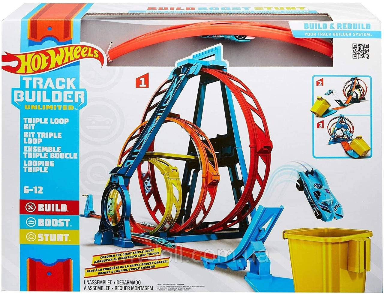 Трек Хот Вілс Потрійна петля - Hot Wheels Track Triple Loop Kit GYP65 glc96 Mattel Оригінал