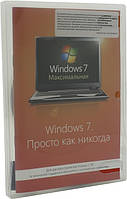 Программная продукция Microsoft Windows 7 (GLC-00717)