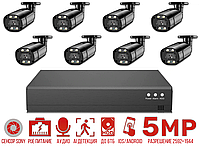 Комплект система видеонаблюдения 5МП POE 8 уличныx IP камер Сенсор Sony IMX335 Usafeqlo USKSB53