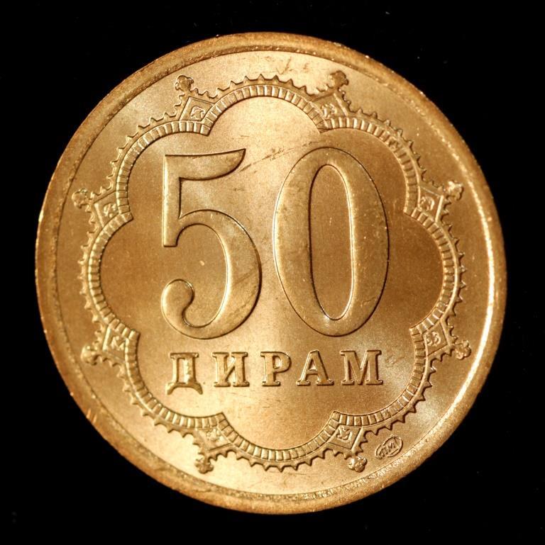 Монета Таджикистана 50 дирам 2006 г., фото 1