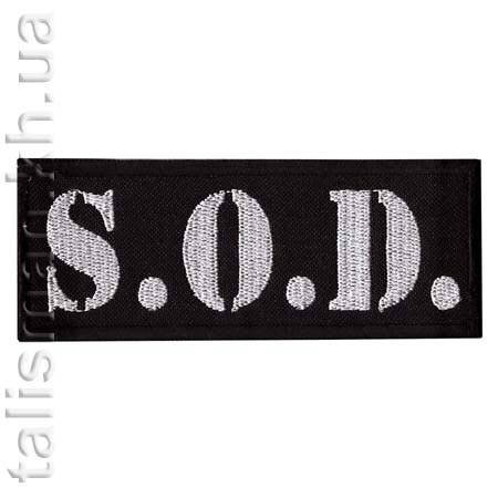 Нашивка S. O. D., фото 1