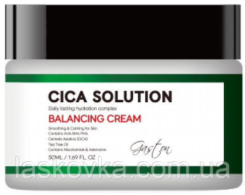Балансувальний крем для обличчя Gaston Cica Solution Balancing Cream