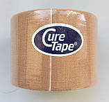 Кинезио тейп CURETAPE Classic (Южная Корея) Бежевый, фото 3