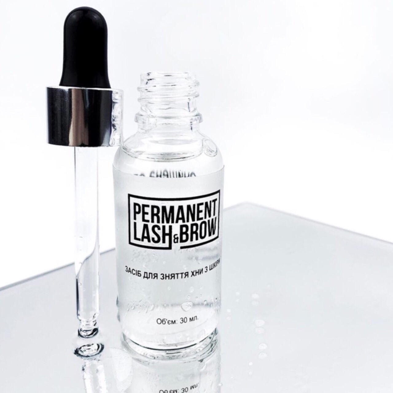 Ремувер кольору хни "Permanent Lash And Brow", 30 мл