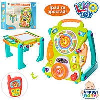 Игровой центр - каталка - ходунки - столик 3 в 1 Limo Toy арт. 2107