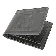 Обкладинка «Служба безпеки України»СБУ-2 (5166ч)