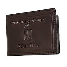 Обкладинка Учасник бойових дій колір престиж (5048п)