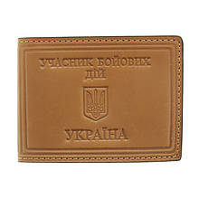 Обкладинка «Учасник бойових дій» 5048ж  жовта