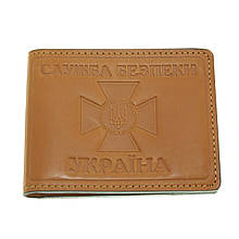 Обкладинка «Служби безпеки Україна» з кишенею  колір жовтий 5166ж