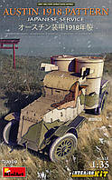 AUSTIN 3rd series 1918 г. Япония. Сборная модель (с интерьером) бронеавтомобиля в масштабе 1/35. MINIART 39019