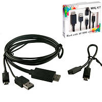 Кабель MHL MicroUSB - HDMI 5+11pin FullHD переходник