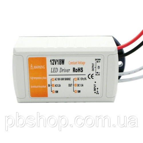 Блок живлення LED драйвер трансформатор AC-DC 220-12В 18Вт для LED-стрічок