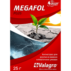 Megafol (Мегафол) — Біостимулятор (Антистрес), 25 мл, Valagro