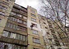 КЕРАМОІЗОЛ — рідка теплоізоляція — 20 л. (енергоощадна фарба), Україна, фото 2