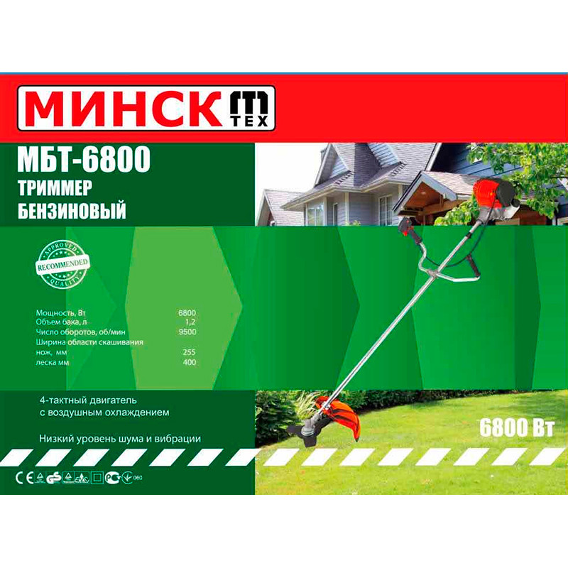 Бензокоса Мінск МБТ-6800 (4-х тактний двигун), фото 1
