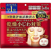 KOSE Cosmeport Clear Turn Маска для обличчя, з колагеном, ретинолом і гіалуронової кислотою, 50 шт.