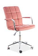 Кресло для компьютера, офисное кресло с подлокотниками в велюре Signal Q-022 Velvet Античная роза (OBRQ022VRA)