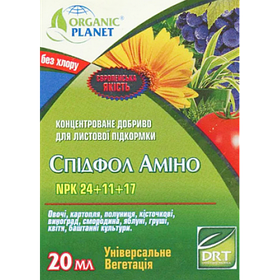 Спідфол Аміно Вегетація, добриво для листового підживлення, NPK 24-11-17, 20 мл