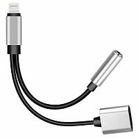 Переходник 2 в 1 Lightning to Jack 3.5mm to Lightning MY026 SILVER разветвитель для наушников и зарядки 19772