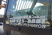Оренда телескопічного навантажувача JCB 535-95, фото 6
