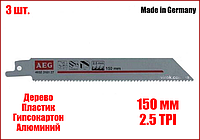 Набор биметаллических полотен для сабельной пилы150 мм шаг зубов 2.5 мм AEG S811H