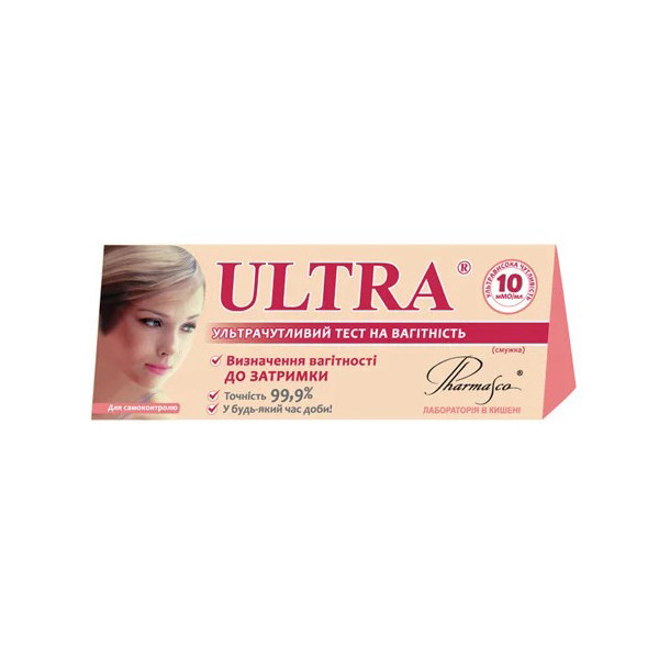 Тест-смужка на вагітність ULTRA Фармаско
