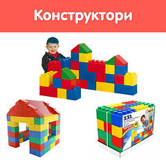 Конструктори