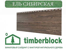 Сайдинг під дерево для забору Ю-ПЛАСТ Тимберблок ЕЛЬ Сибірська (0,702 м2)