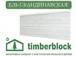 Сайдинг під дерево для забору Ю-ПЛАСТ Тімберблок ЕЛЬ Скандинавська (0,702 м2)