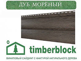 Сайдинг блокхаус під дерево для забору Ю-ПЛАСТ Тімберблок Дуб Морений (0,782 м2)
